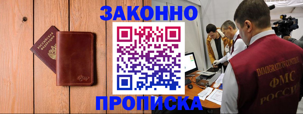 регистрация для дет. сада в Дзержинске